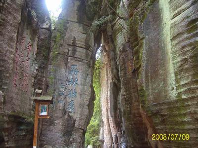 永顺天气预报10天查询