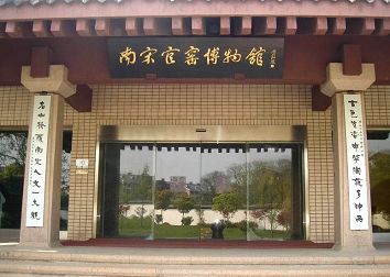 杭州南宋官窑博物馆天气