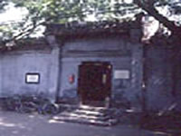 北京明瑞府